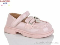 GFB-Канарейка T125-4, 470.00, 8, 23-28