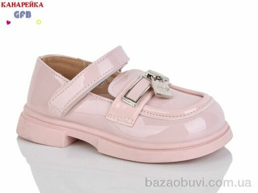 GFB-Канарейка T125-4, 470.00, 8, 23-28