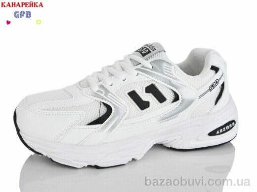 GFB-Канарейка Q520-6, 800.00, 8, 36-41