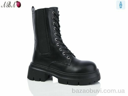 Aba Y9, 750.00, 8, 36-41