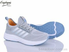 Dageni A2526-14, 620.00, 8, 41-46