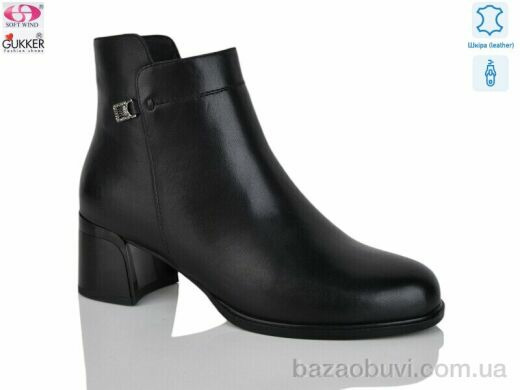 Gukkcr DS8209, 37.00, 8, 36-40