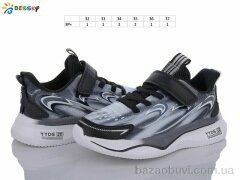 Bessky-Kellaifeng BY3465-1C, 340.00, 8, 32-37