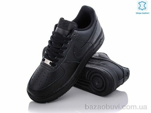 Wan Jin A213-2, 24.00, 8, 41-45