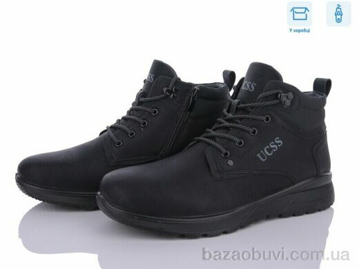 Kulada-UCSS-MD A808-7, 530.00, 8, 40-45