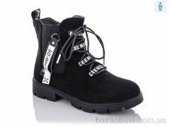 Xifa kids FG919-3A, 308.00, 8, 32-37