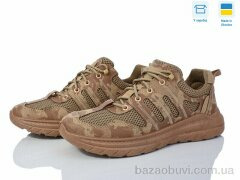 Lvovbaza Dago 2303 сквозна сітка беж, 640.00, 6, 41-45