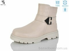 Red Sun B25, 490.00, 8, 32-37