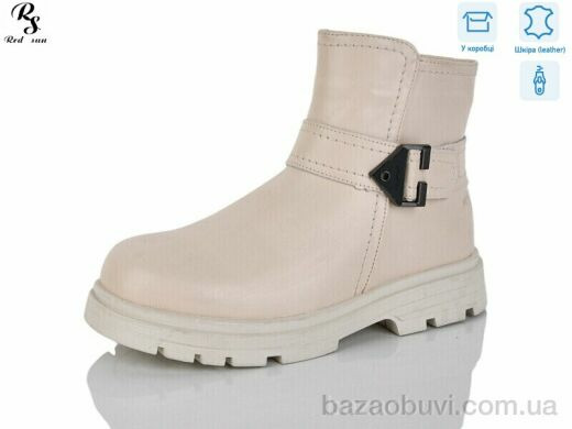 Red Sun B25, 490.00, 8, 32-37