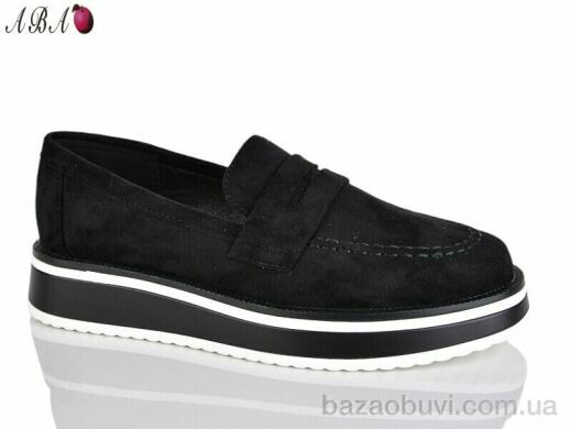 Aba H63A23-2, 590.00, 8, 36-41