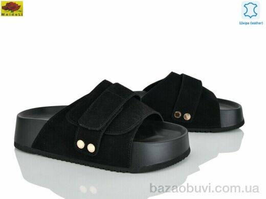 Mei De Li D86-7, 820.00, 8, 36-41