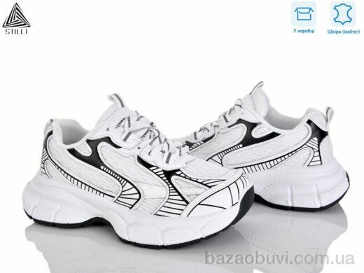 STILLI Group S100-5 шкіра, 690.00, 8, 36-41