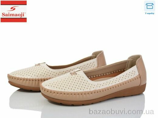 Saimaoji A71-16, 370.00, 8, 37-42