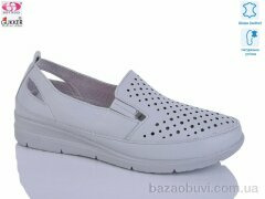 Gukkcr DB2210, 520.00, 8, 37-42
