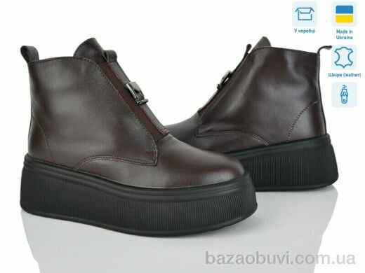 Ailinda 27142-6M, 1250.00, 6, 37-40