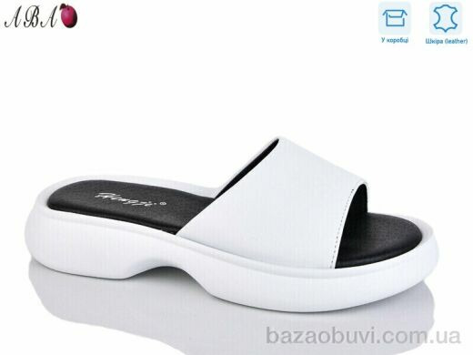 Aba G1ABA96-3, 670.00, 8, 36-41