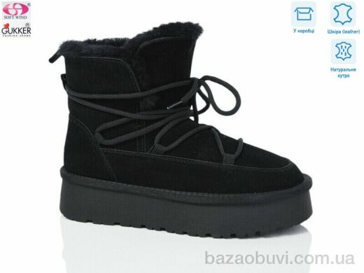 Gukkcr 9023, 32.00, 8, 36-41