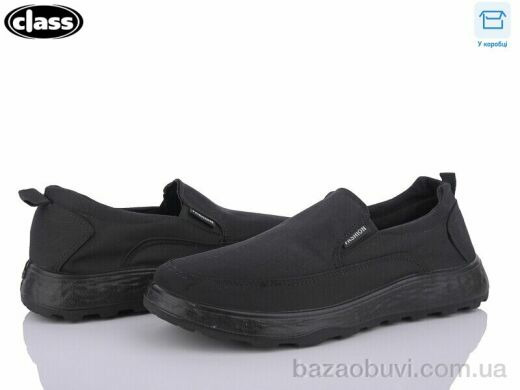 Wei Wei-Class K152-1, 255.00, 8, 40-45