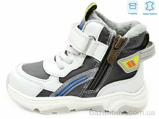 Weestep R563365116 LBL, 11.55, 8, 22-26