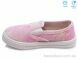 Weestep R107850209, 4.60, 8, 27-34