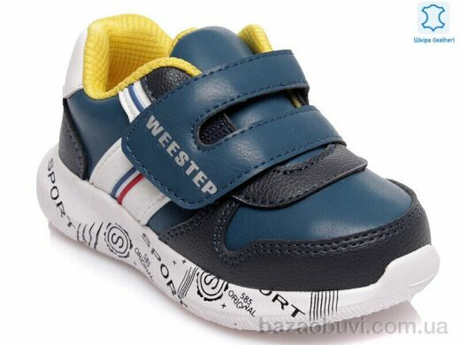 Prime-Opt Weestep W-R812653311 CB-WS, 464.00, 8, 22-26