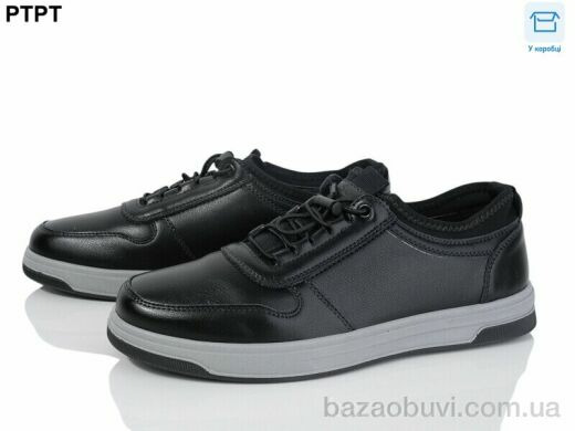 PTPT Y926, 490.00, 8, 40-45