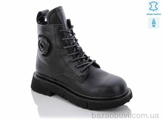 Purlina EC1538-1, 590.00, 8, 36-41