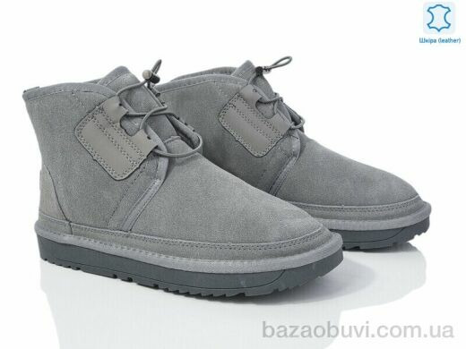 Мир 3859-H5898-2, 550.00, 6, 41-45