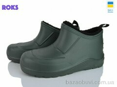 Roks 9001 хакі, 205.00, 8, 41-46