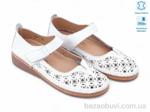 Allshoes 196787, 15.80, 8, 36-41