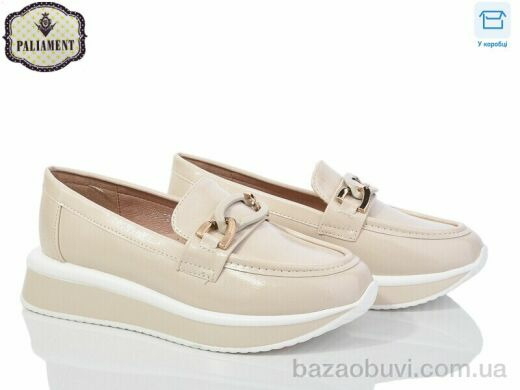 PALIAMENT W68-5, 495.00, 8, 32-37