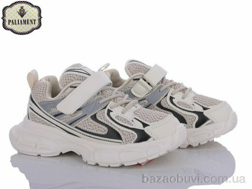 PALIAMENT B860-3, 510.00, 6, 32-37