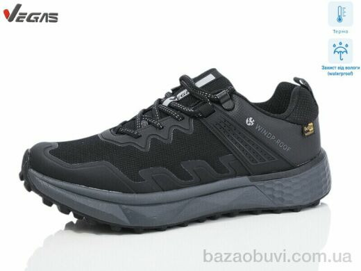 Supo-Vegas A2913-3 термо, 25.00, 8, 41-46