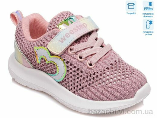 Weestep R812663091 P, 9.80, 8, 22-26