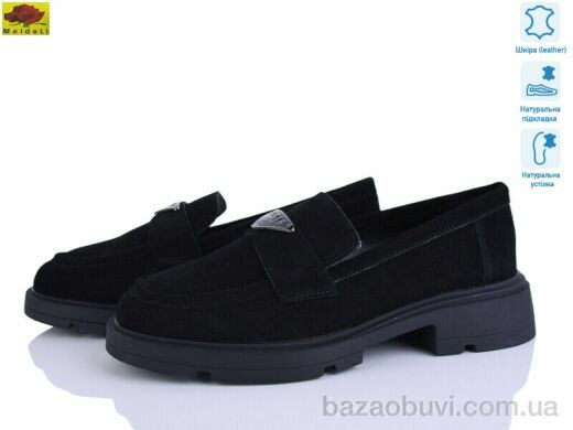 Mei De Li XC558-11, 24.00, 8, 36-41