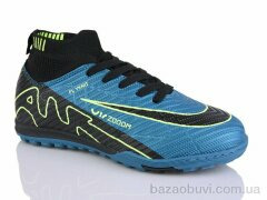 ASHIGULI 322N, 460.00, 8, 33-38
