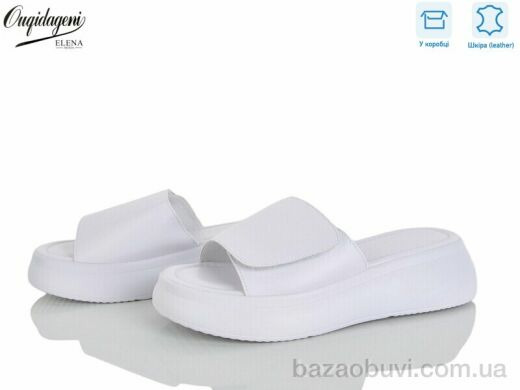 Dageni F223-2, 700.00, 8, 36-41