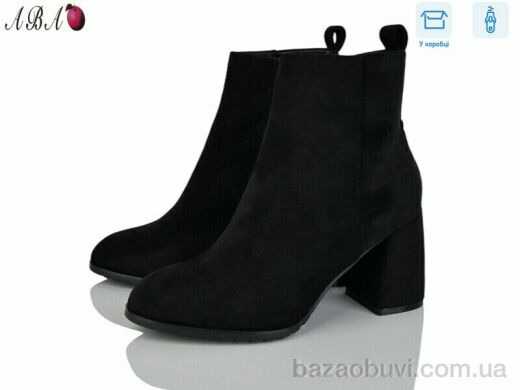 Aba M5ABA6-1, 790.00, 8, 36-40