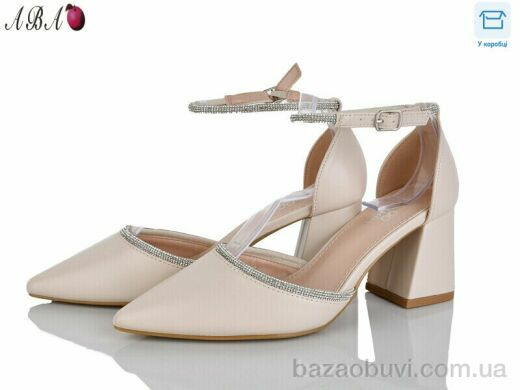 Aba QQ9ABA2-3, 590.00, 8, 36-41