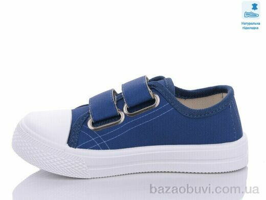 Prime-Opt Weestep WS-R107850540-WS, 215.00, 8, 25-30