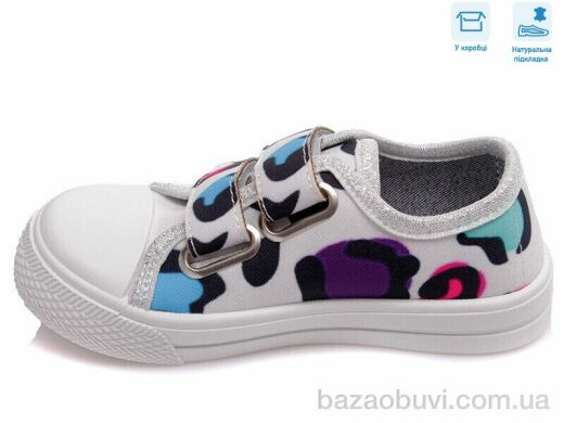 Weestep R107850405, 5.24, 8, 25-30