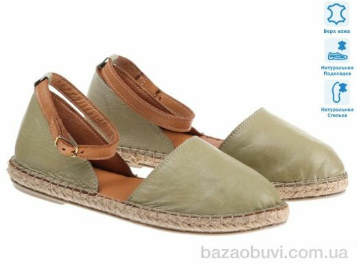 Prime-Opt Prime 171693 зеленый, 735.00, 8, 36-41