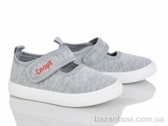 Blue Rama G123-4, 190.00, 12, 21-26