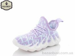 PALIAMENT H90-9, 130.00, 8, 26-31