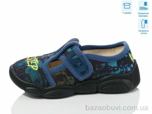 Weestep R107850662, 5.76, 8, 25-32