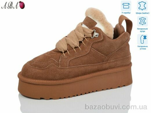 Aba 2ABA73-2-2, 1260.00, 6, 36-40