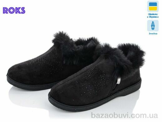 Roks NN-Progress PT1 черный-old, 260.00, 6, 37-41