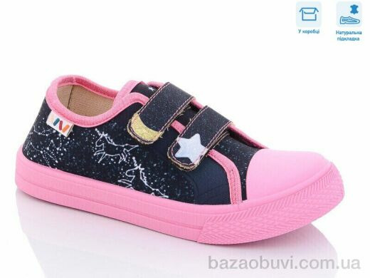 Weestep R107850465, 5.36, 8, 31-36