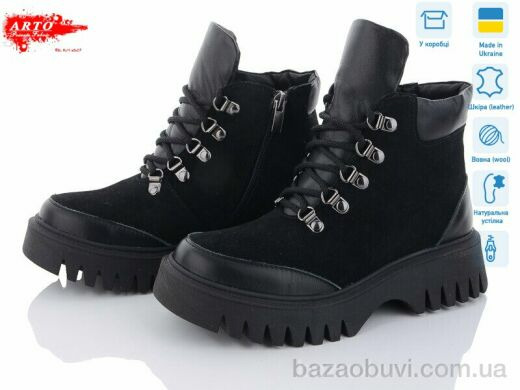 ARTO 075-1 ч.ш.+ч.з., 1280.00, 6, 36-40