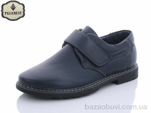 PALIAMENT C1905-6B, 200.00, 8, 31-36